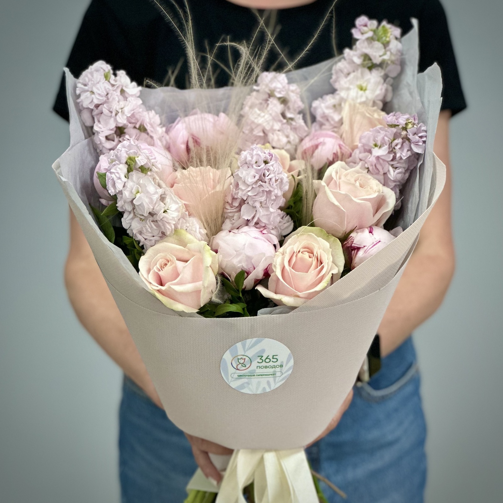 Букет Дымка