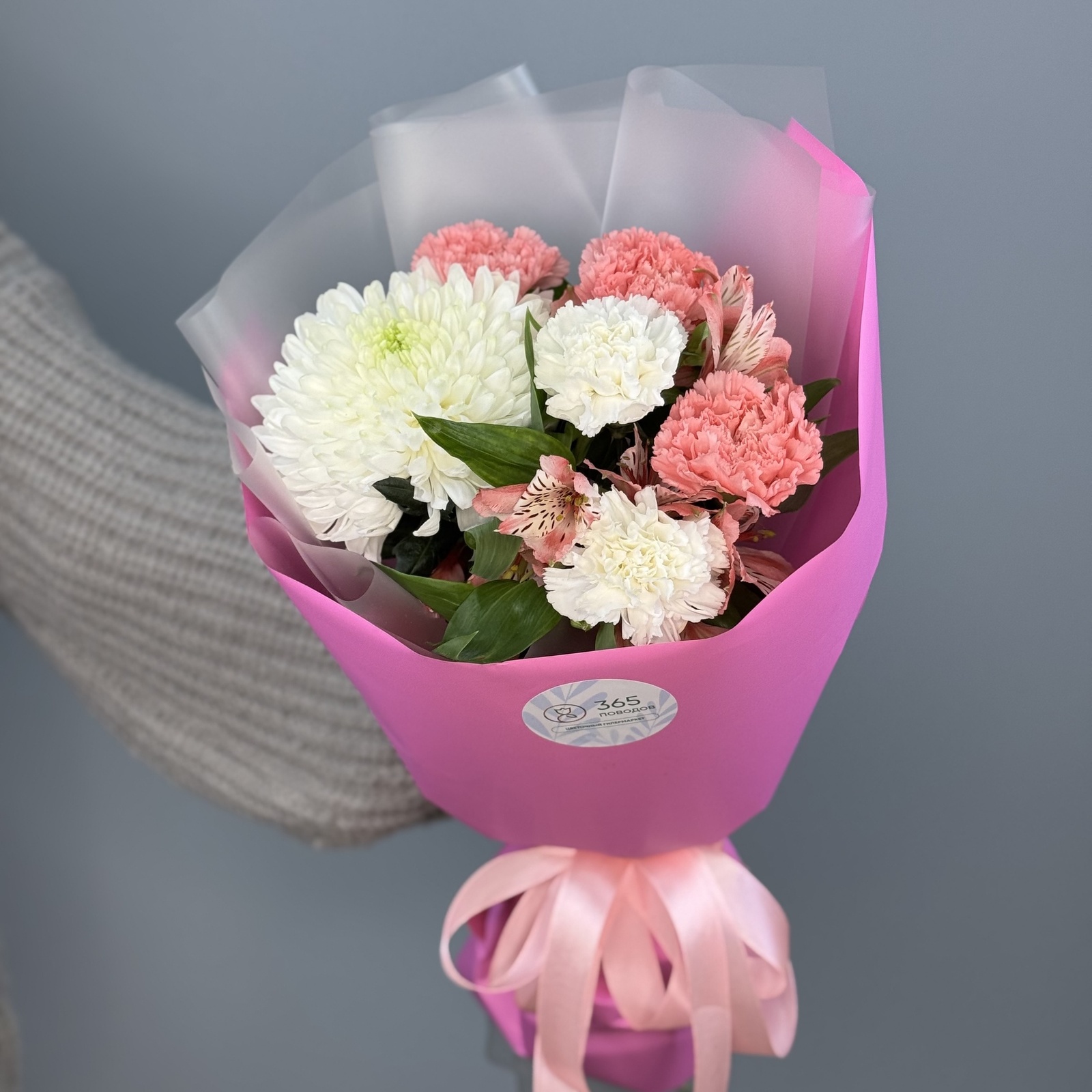 Букет Бусинка